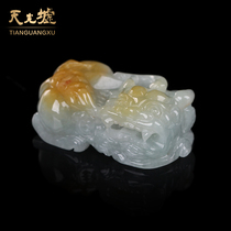 Tian Guang Hui natural jade pendant Myanmar Jade Pixiu pendant pendant Mens and womens jade jade pendant with certificate gift