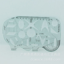 Butterfly 5131 Maths Learning template Elephant-shaped ruler for a picture styling ruler Ruler Special Ruler Black Tech Net