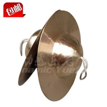 30 cm Sichuan Cymbals 28 cm Big Top cymbals 32cm Big Hat Cymbals Big Head Cymbals