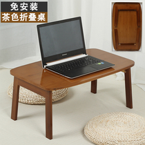 Nanzhu folding table Laptop table Bed with floor table Bay window table Small table Tatami table Solid wood Kang table