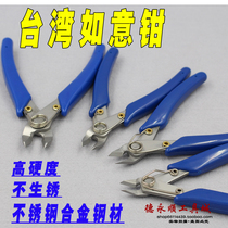 Diagonal Mouth pliers Precision Clippers wire head Clippers electronic pieces Leaguette pliers Pliers Hand Workshop Pliers