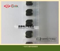 100UH 1 47A 101 10x 10mm mm 10*10 volume shielded SMD power inductors