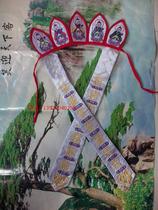 daojiao supplies Taoist hat Tao towel Tao hat Tao crown head scarf Taoist boutique ribbon five old crown