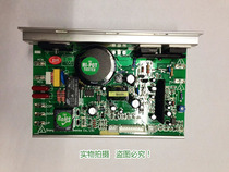 Qiaoshan treadmill motherboard treadmill motherboard lower Control Board Computer Board driver board circuit board t32