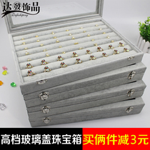 Jewelry Storage Box Ring Necklace Bracelet Pendant Earrings Display Box Jewelry Storage with Cover Jewelry Box