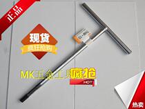 THW-10 original Japanese Maeda TONE imported T-shaped iron handle inner hexagon key T handle hexagon wrench