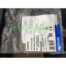 New original OMRON switch E3ZG-D61-S This is only one fake one penalty ten i