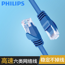 Philips Philips SWA1946 High-speed Class 6 computer broadband cable Network cable Gigabit Network cable