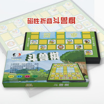 Colosseum chess brothers are good childrens primary school students 2 educational toys magnetic chessboard adult large magnet animal chess