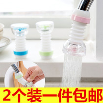 2 faucets splash-proof shower tap water filter kitchen water filter nozzle filter water saver