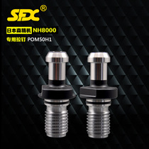 Mori Seiki pull nail BT50-90°double TO replace BIG pull nail POM50H1 inner O-ring NHC6300 machine tool
