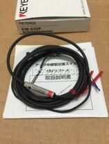 Sales Keyence close EM-030P EM-054P EM-080P