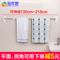 Baoyuni non-perforated curtain rod suction type telescopic rod straight bar bathroom Rod clothes toilet door curtain rod