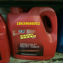 Winter crane air conditioner external cleaning agent-air conditioner fin cleaning agent heat sink cleaning agent (4L) polyester dust
