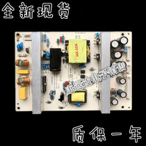 Hongxing 32A-V2 power board 32 inch-37 inch LCD TV power board output 5v 12v 24V