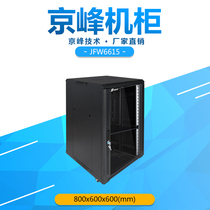  Jingfeng cabinet Veyron 14U cabinet 0 8m multi-purpose network server 19 inch manufacturers can be customized