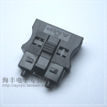 Domestic AMP 1123445-1 FANUC fiber optic connector Mitsubishi MR-J3BUS fiber optic plug 2P Brand new