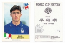 Panini Panini Star Stickers World Cup Chinese Version Dino Baggio Italy #