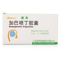 HWA Enhuadili Gabapentin Capsules 300mg * 24 boxes Herpes infection Neuralgia