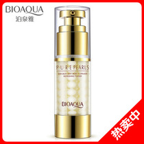 Poequanya pearls fine water moisturizing and smooth essence facial dry water shortage nourishing and moisturizing skin-care face cream 35g