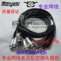 Chongqiang Maojwei processing and welding aviation plug socket P20-2 core 3 core 4 core 5 core 6 core 7 core single head