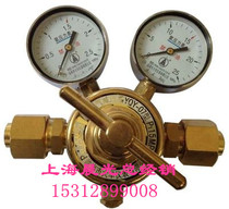 YQY-07 pipeline type copper oxygen pressure reducing valve carbon dioxide regulator argon nitrogen pressure reducer Air