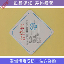 Security surveillance camera special color packaging box manual certificate warranty card desiccant