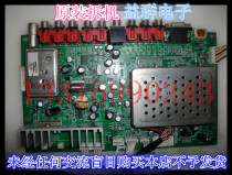 Skyworth 26L08HR motherboard 5800-A8K210-0230-0200-0020-0220 screen S2600TA0K