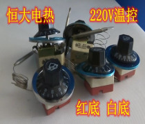  Knob temperature controller 30-110 degrees thermostat Water dispenser temperature control switch Liquid rise type 50-300 degrees