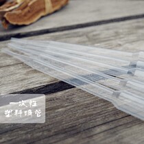 Skin care tool ◎Disposable plastic dropper pipette 2ML with scale 5 sets of skin care raw materials