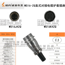 WS16K4ZP WS16J4ZP WS16K4ZD WS16J4ZD WS16K4ZQ WS16J4ZQ vpu