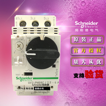 Schneider TeSys motor circuit breaker GV2-PM08C GV2PM08C 2 5-4A Original