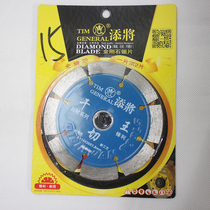 Add the dry cut king stone 114 * 20 * 1 8 stone cutting sheet opening wall king diamond saw blade notched sharpened