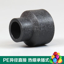 PE pipe reducer direct hot melt change straight through size head 90-110 sleeve direct large bend small joint