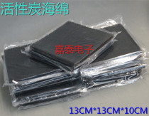 493 smoking instrument activated carbon sponge filter sponge smoking cotton smoking sponge