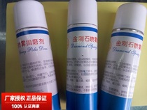  Huajin Yilian brand diamond high-efficiency spray Metal grinding and polishing liquid polishing agent grinding and polishing agent spot