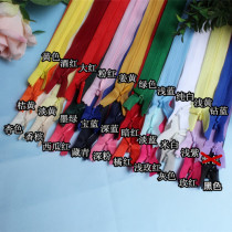 Color large red treasure blue purple yellow KEK zipped invisible zipper clothing iridescent wedding dress cloth pasta accessories