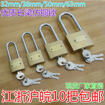 Meibao brand padded copper rust-proof gold super long beam padlock long nose lock long lock hook can be fixed open lock