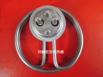 Towel truck insulation barrel incubator incubator heating tube with lid water bucket electric heating tube 2 3KW