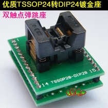 High-quality TSSOP24 to DIP24 conversion base programmer programming base Test base adapter
