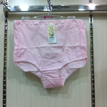 Bombiles new pregnant woman Toabdominal underwear pure cotton briefs L-XL code number LE-3908