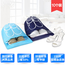 10 shoes bag storage bag bag bag bag Sports sports box transparent dust-proof travel gear shoe cover