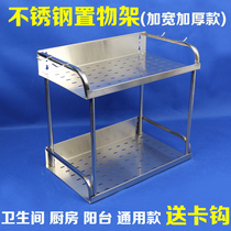 Stainless steel kitchen rack kitchenware supplies stove wall hanging floor-to-ceiling seasoning storage shelf 1234