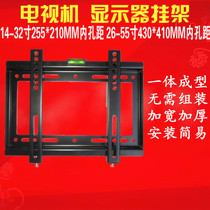  Universal LCD TV pylons display brackets wall mounts 19 24 32 39 42 49 50 55 60 inches