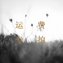 IsirHonour my husband mens postage difference