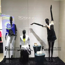 High-end personality model props female full body body brand clothing display model rack window display female model