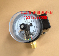 YXC-100 magnetic-assisted electric contact pressure gauge YX100 negative pressure gauge YX100 vacuum electric contact pressure gauge