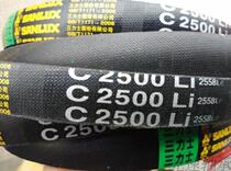 Trix C2500 triangle belt C2500Li 2558Ld triangle belt trio