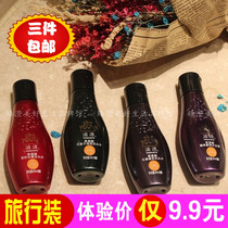 Ziyuan amino acid shampoo water resources without silicone oil shampoo 60ml sample travel dandruff anti-hair counter