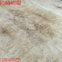Natural wood bark poplar wood leather decorative furniture background decoration veneer wood veneer square meter price